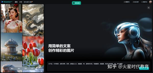 的交集