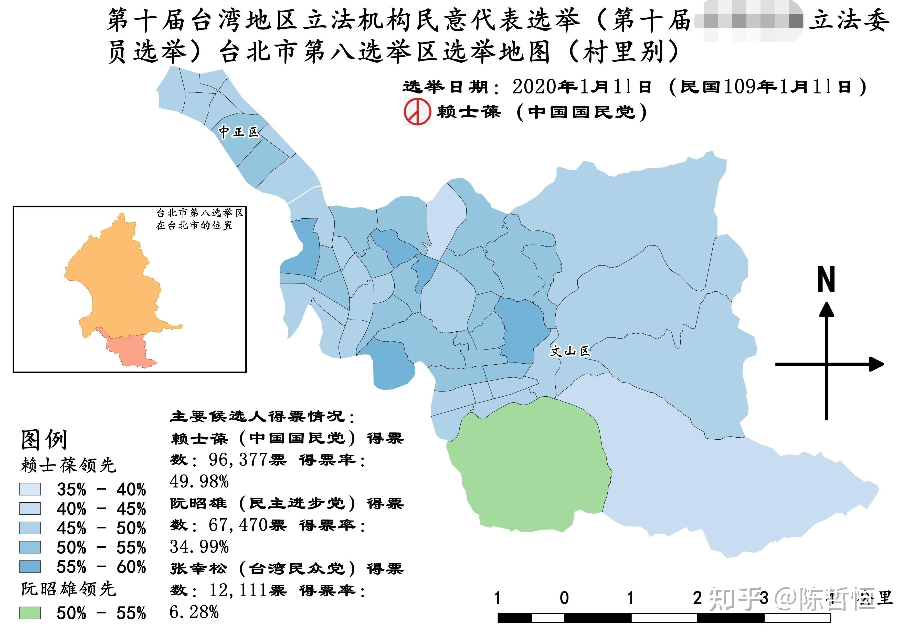 台北市第八选举区