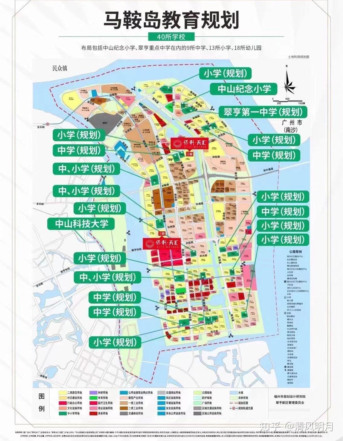 广州地铁18号线连接,深圳深中通道连接,国家规划翠亨新区 - 知乎