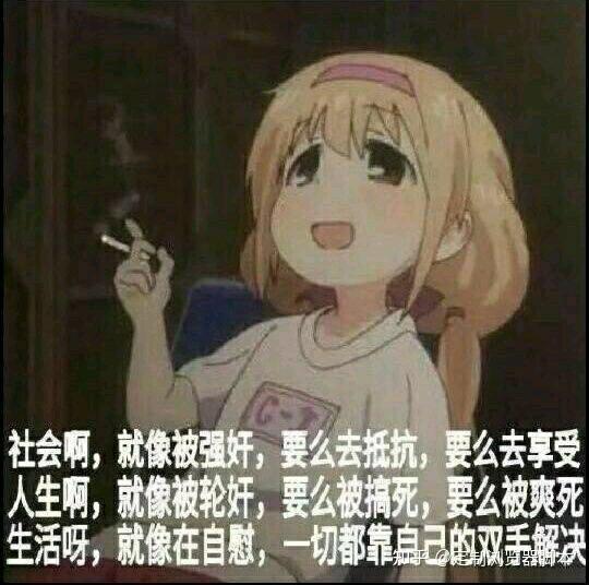 秋裤 你该走了