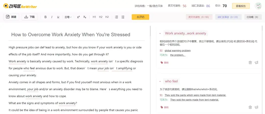 礼包 英语|【校外英语必读】图书馆寒假大礼包——英语学习资源