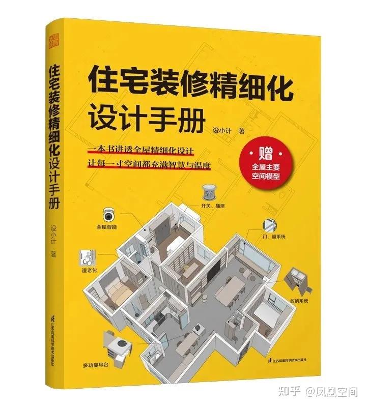 雷军点赞！月租1999的小米青年公寓，上线秒空，住“钻石房”的打工人们坐不住了！ - 知乎