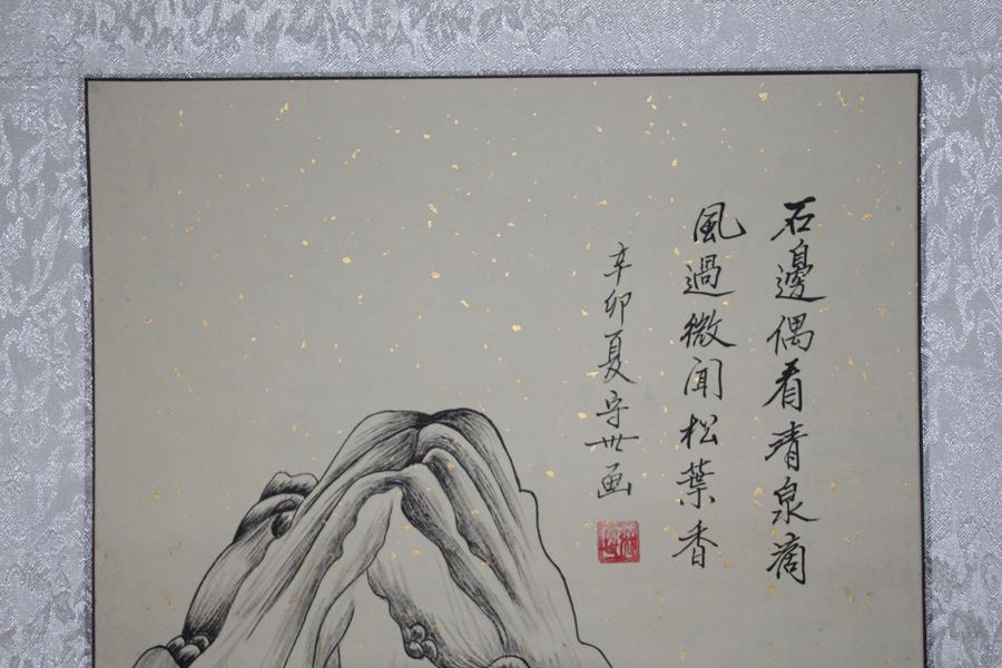 中国水墨画介绍