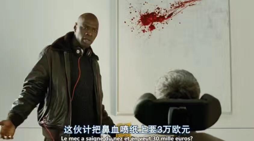 几张《untouchable》电影里的对话,觉得很多人内心的疑问都皆如此