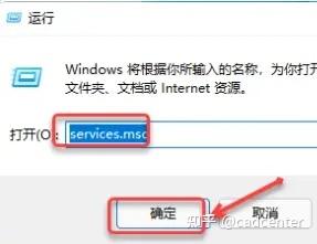 图片[26]-Revit2022中文版下载及安装教程（亲测可用）-Khitshu