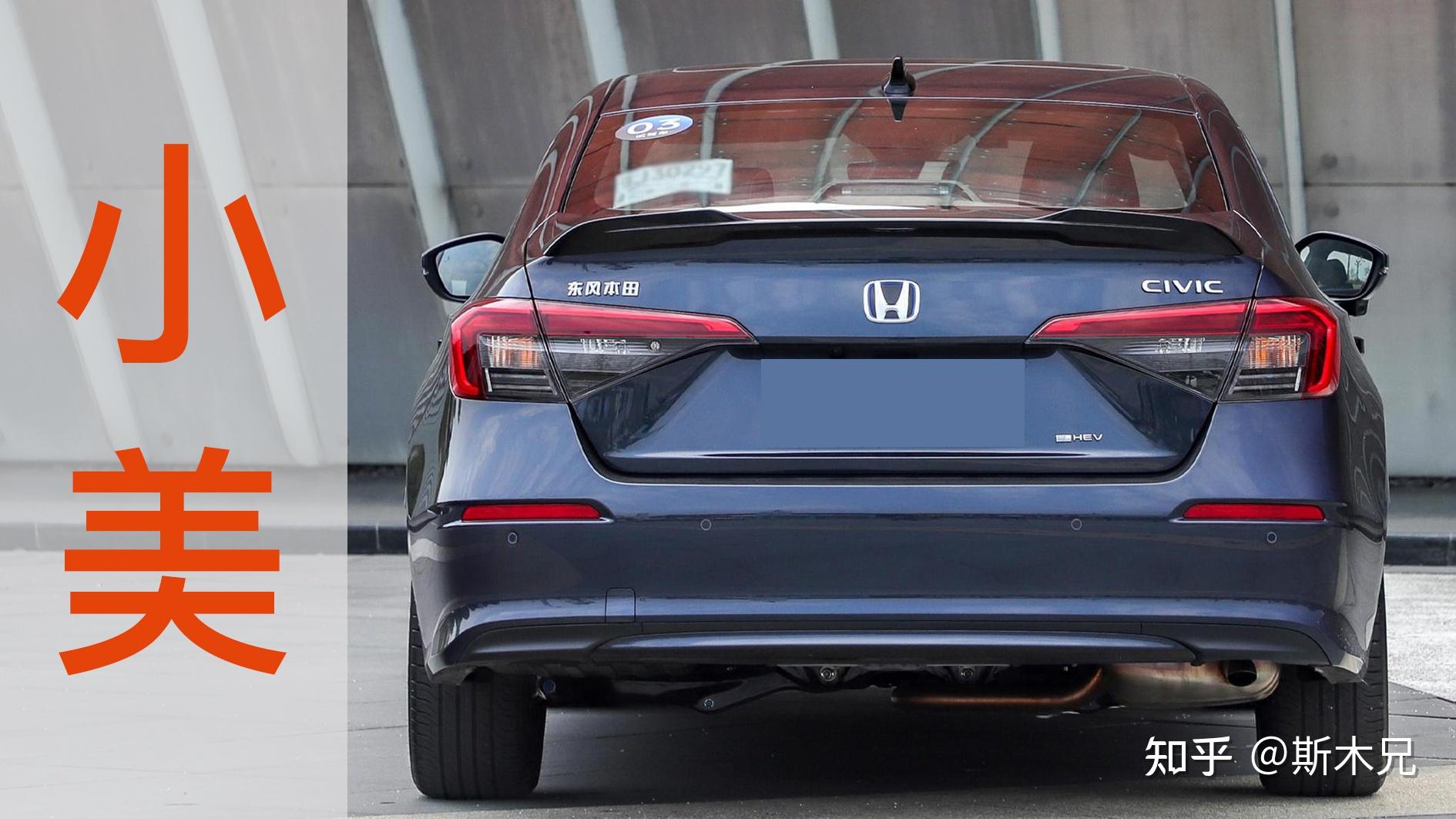 第42期:到底是谁在买第11代本田思域,为什么买?