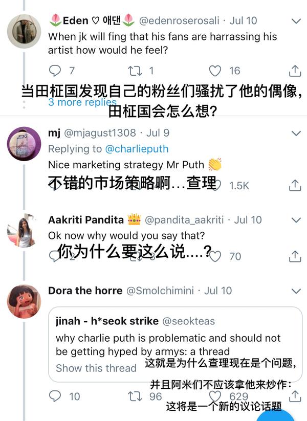 Charlie Puth åå¸æ°æ­å¨æ¨ç¹ä¸æå°äºç°æ¾å½è¯·é®é¿ç±³ä»¬æä¹æ³ åºä¸åºè¯¥å¢ ç¥ä¹ Charlie puth)little mix, charlie puth • glory days (expanded edition). charlie puth åå¸æ°æ­å¨æ¨ç¹ä¸æå°äºç°æ¾