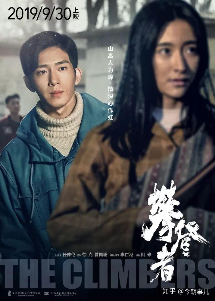 (内含剧透,慎点) - 知乎