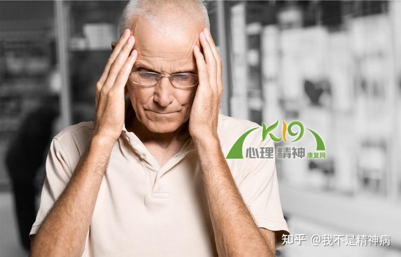 从真实案例来了解老年人适应障碍 - 知乎