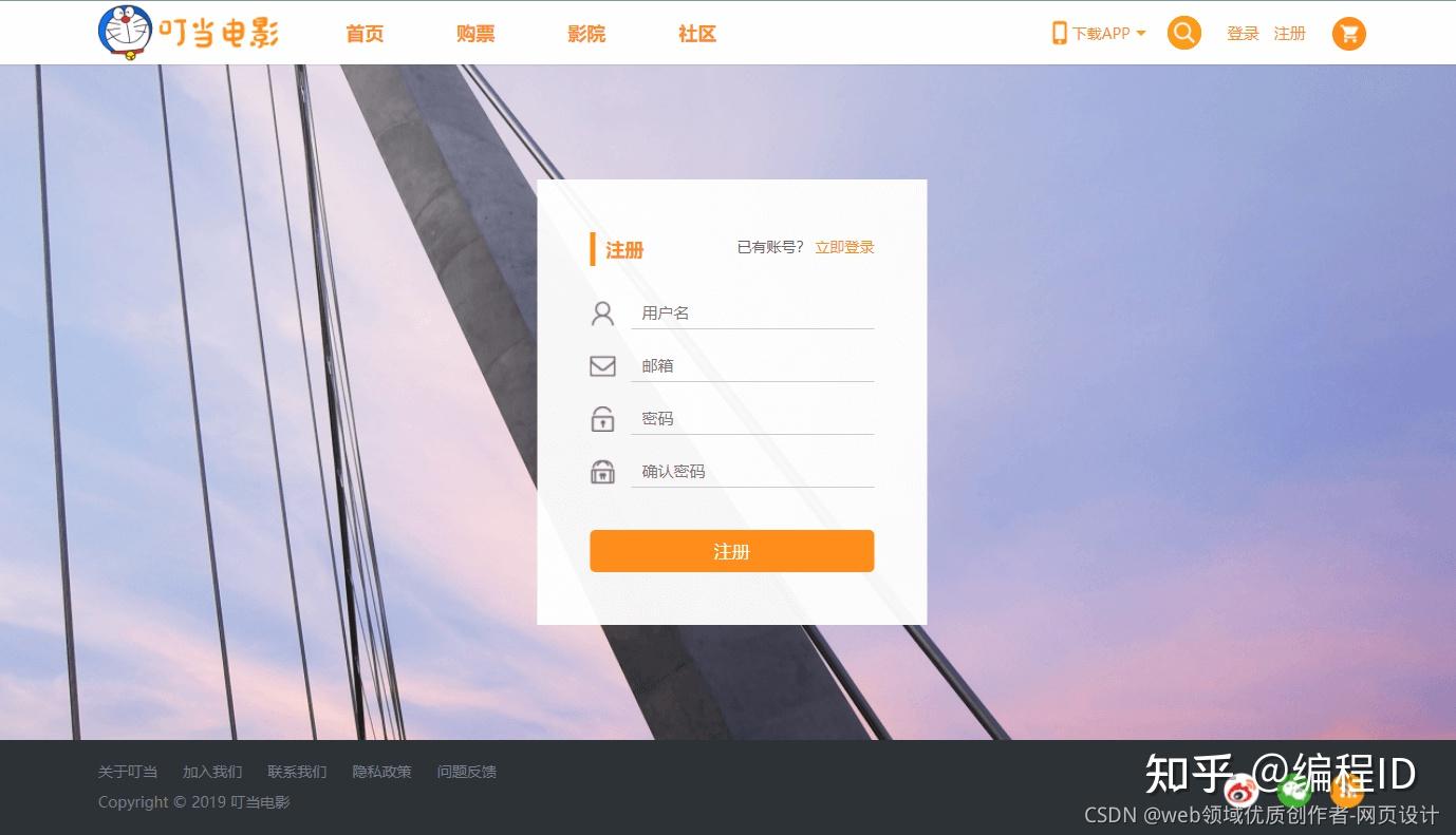Html css javascript 