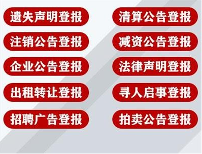 经济日报招聘_好消息 2018社会招聘启动,经济日报正虚位以待(3)