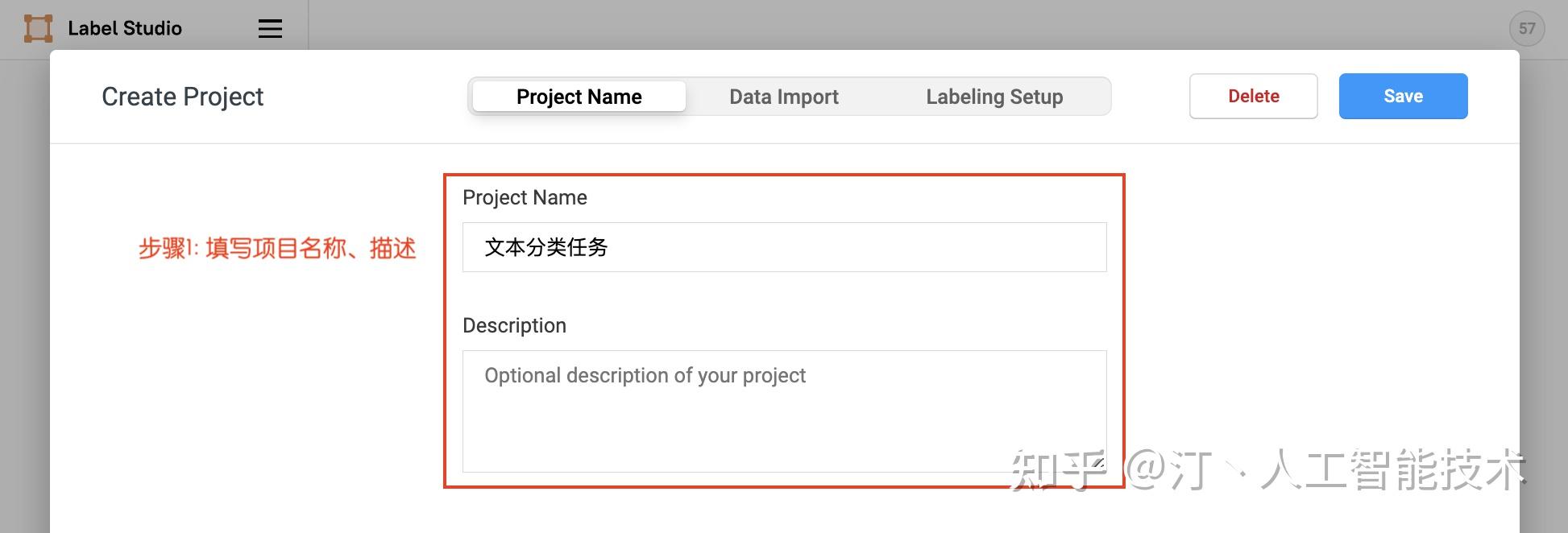 3.基于Label studio的训练数据标注指南:文本分类任务 - 知乎