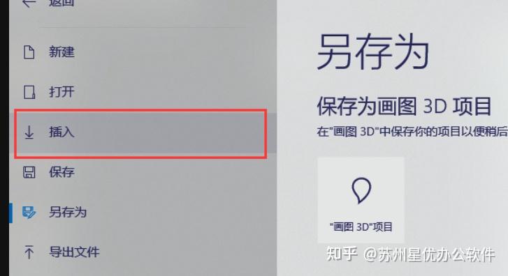 如何将图片叠加到另外一张图上?多个简单好用方法推荐 - 知乎