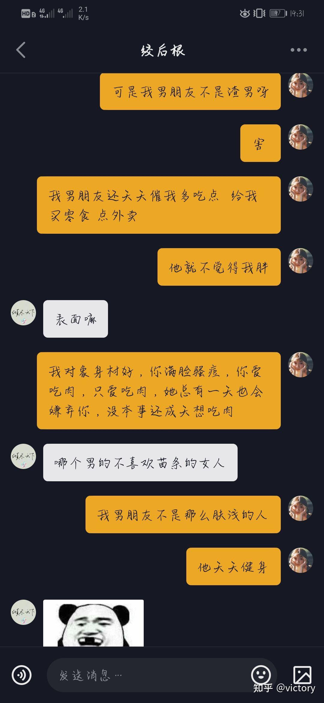 v2-1104b263f27f90e6f7248d1f466c757e_r.jpg