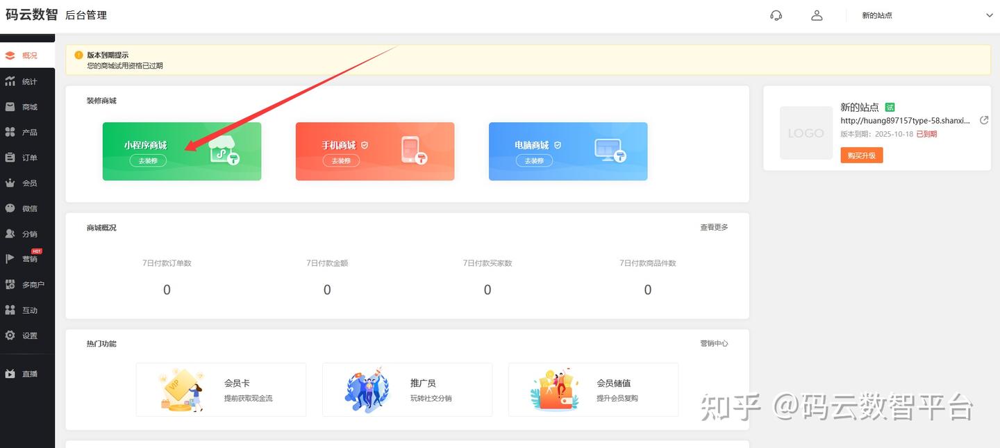 如何开发微信小程序？小程序开发怎么做 - 知乎