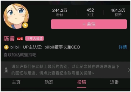 "蒙古上单"终于把b站打下来了?