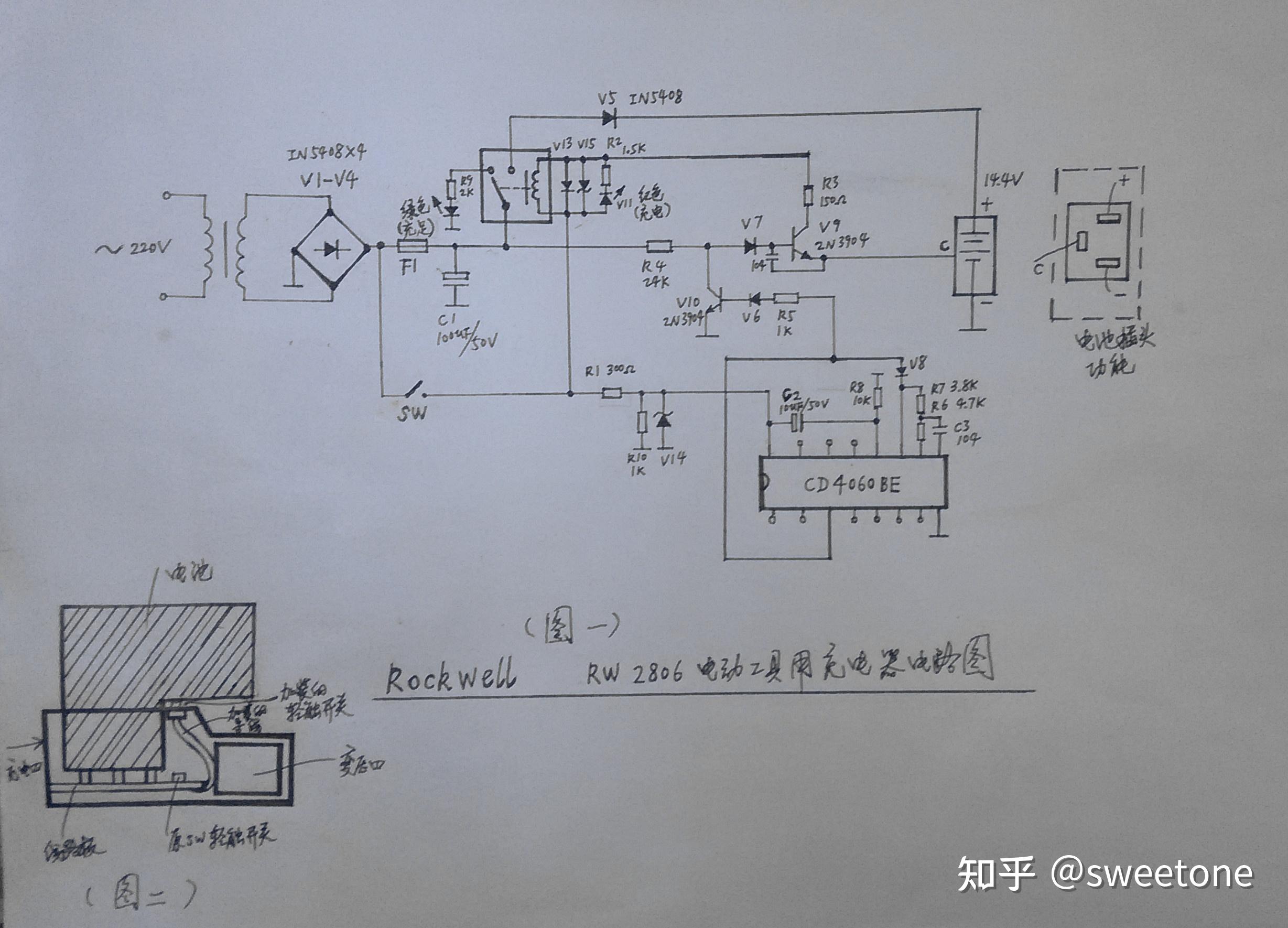 .该充电器用于电动螺丝刀,手电钻用14