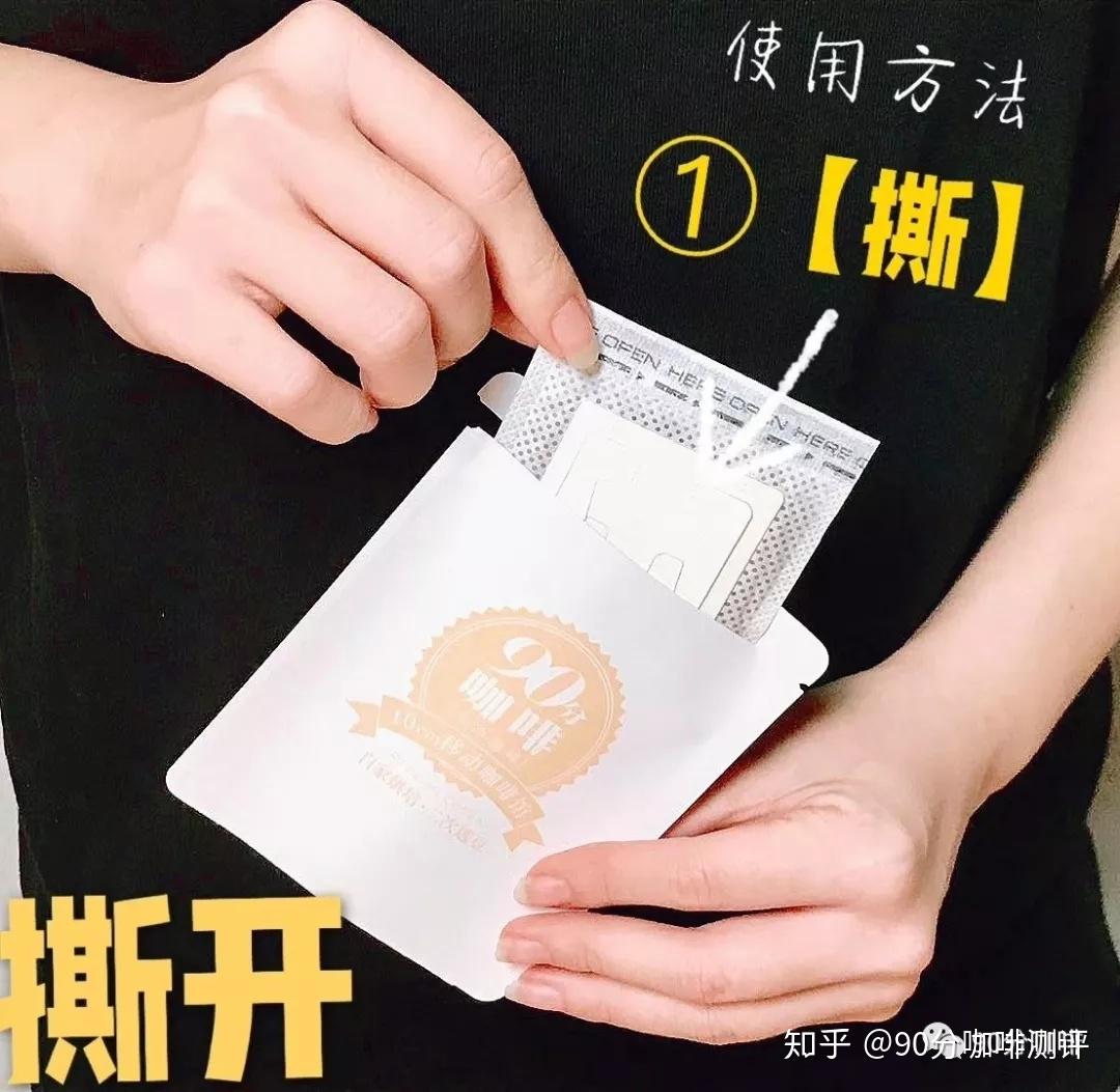 挂耳咖啡与速溶咖啡究竟有什么不同