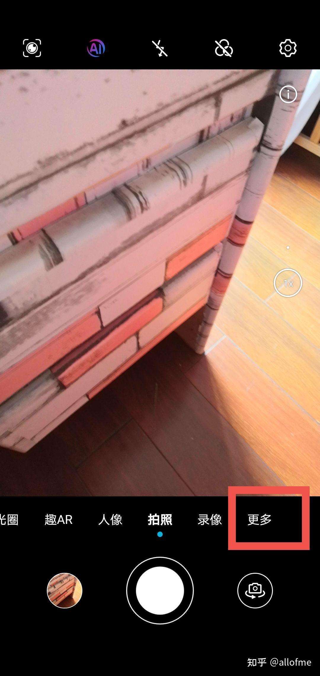 用手机拍gif动图，华为手机的进来 - 知乎