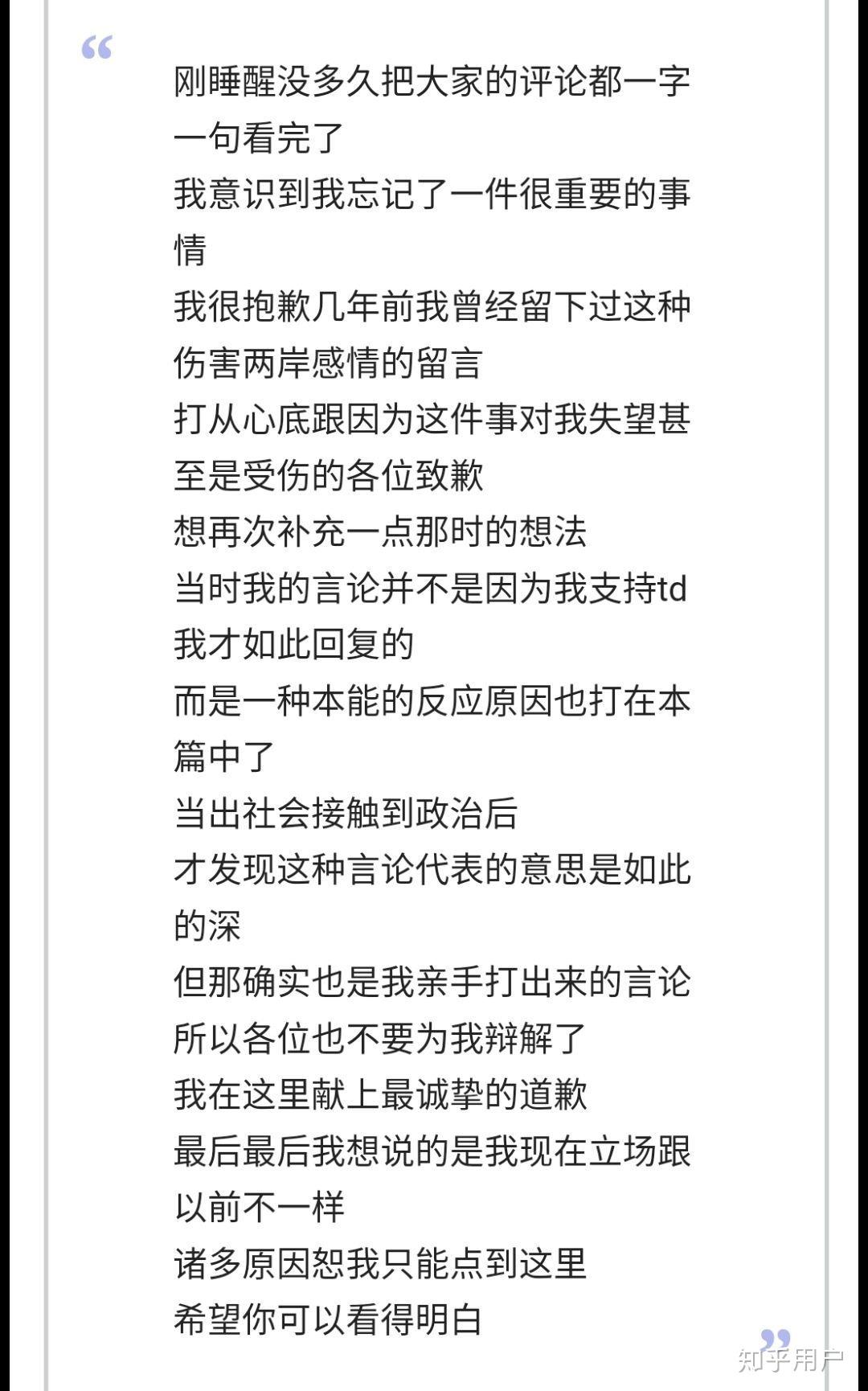 阿神这次真的走了什么时候才能少些td啊