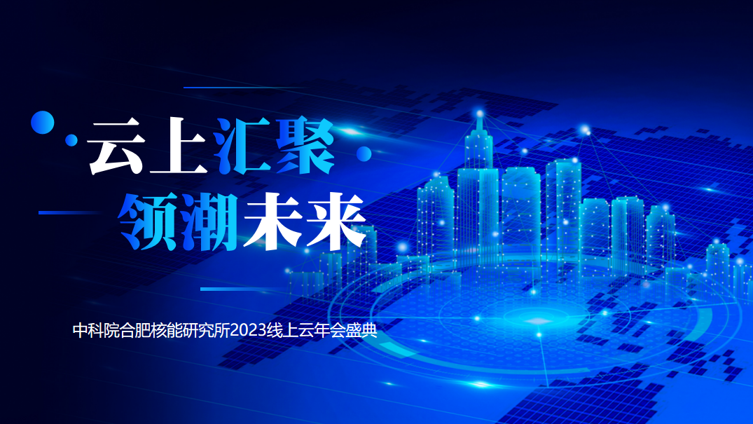 2023年会活动策划方案-127份 - 知乎