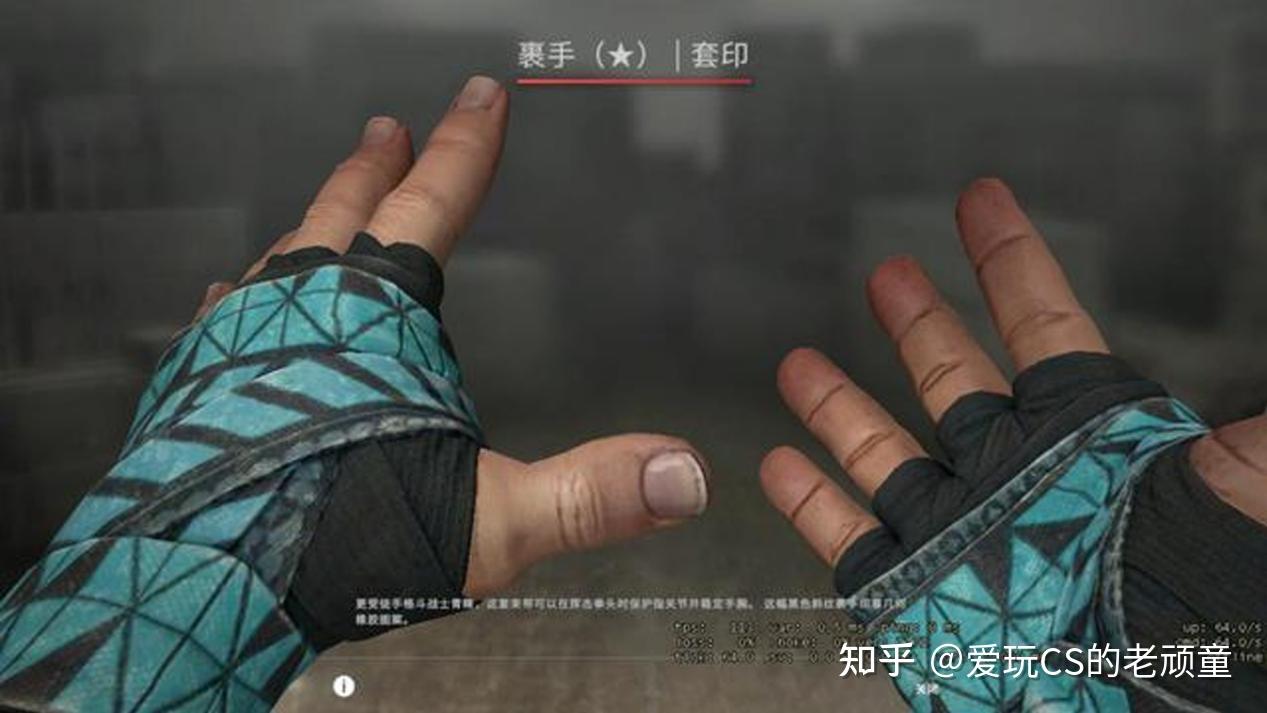 csgo裹手手套推荐四位数一下性价比超高