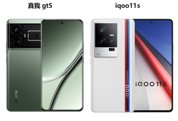 真我gt5和iqoo11s,vivox90,vivo s17pro,oppo reno 10pro 哪个好?