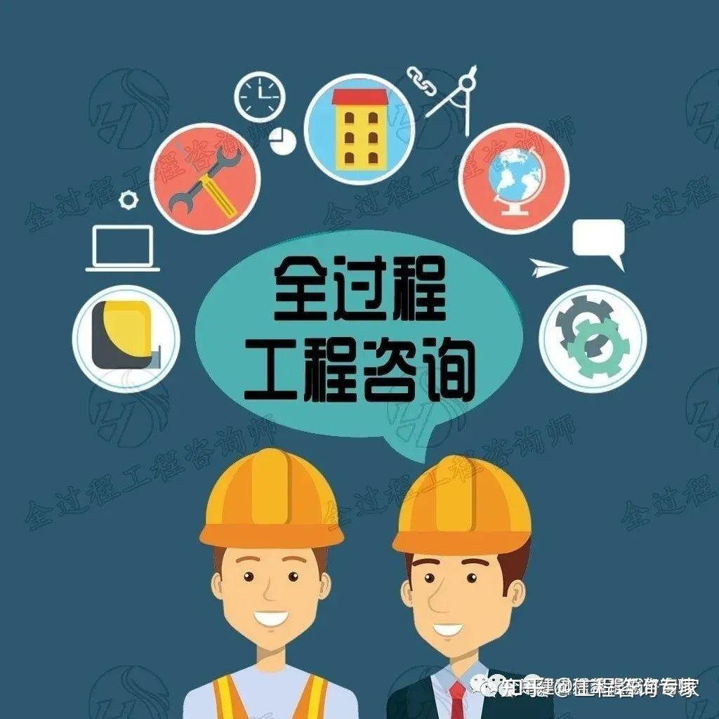 搞全过程工程咨询,该怎么用BIM? - 知乎