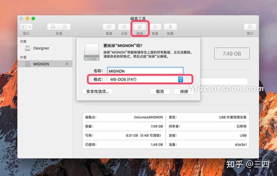 mac无法读取U盘怎么办？如何让U盘同时在Mac和Windows系统下打开 - 知乎
