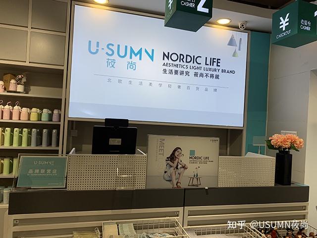 莜尚百货十元店收入怎么样是否能赚钱