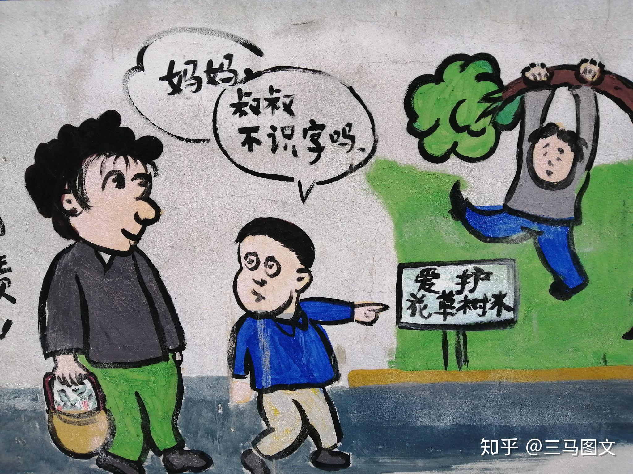 文明礼仪的价值最高