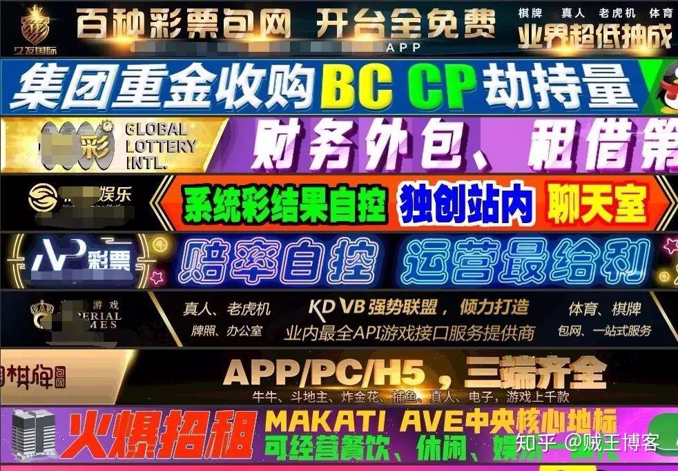 暴利的背后揭露网络博彩行业如何运行