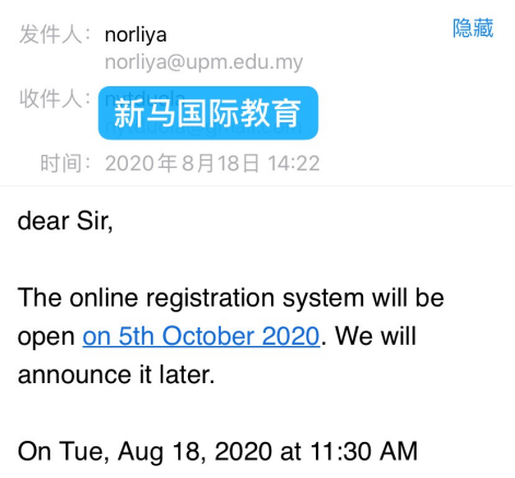 馬來西亞留學20年秋季入學新生線上註冊啦