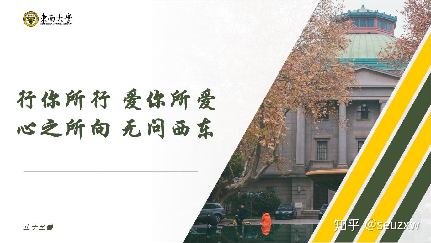 我要讲的就这么多,谢谢大家,最后祝愿大家可以行你所行,爱你所爱,心之