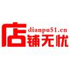 互联网平台和实体商铺该如何共存共生 、相互促进 —— 流量给商家带来的喜与忧