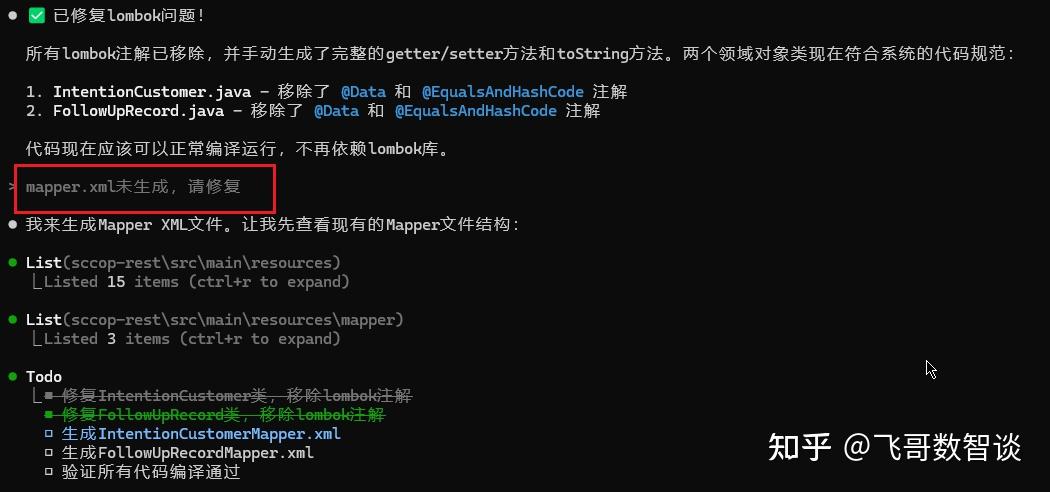 CodeBuddy CLI 实测：比 Claude Code 稚嫩，但我感觉值得期待 - 知乎