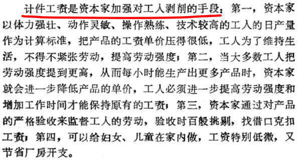 动物界