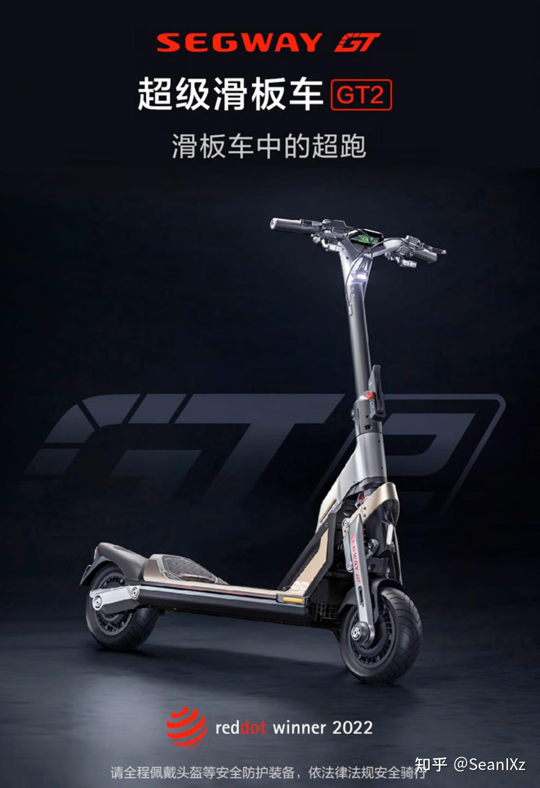 电动滑板车能满足通勤需求吗?九号滑板车f2 pro 怎么样?