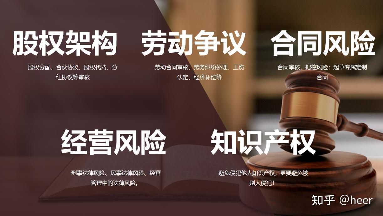 彩虹易支付推广中的合规边界与责任认定