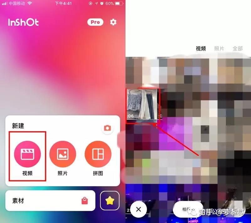 好几个选项,点击"视频"后会直接跳到相册页面,选定自己需要打码的视频