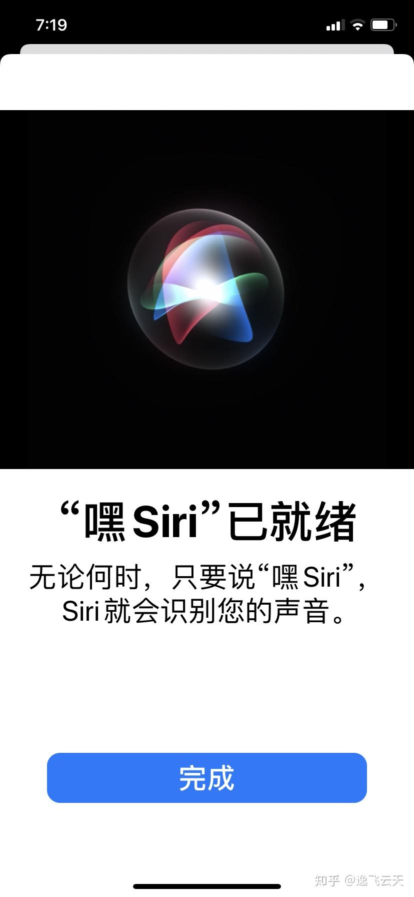 怎么使用siri