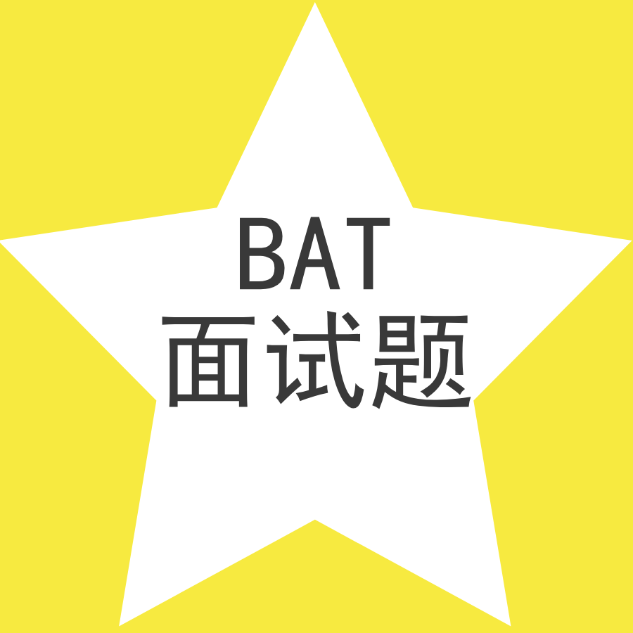 今日面试题分享:overfitting怎么解决?