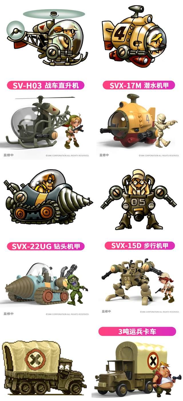 经典街机《合金弹头3》载具正确打开方式,不测试你永远不知道的答案