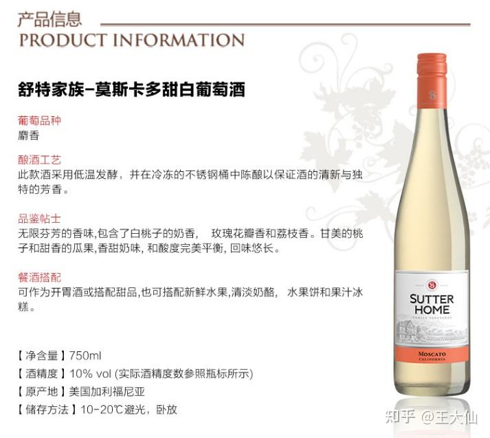 过年了有哪些红酒/葡萄酒值得购买?红酒推荐系列。过年家宴用酒/送礼用酒! - 知乎