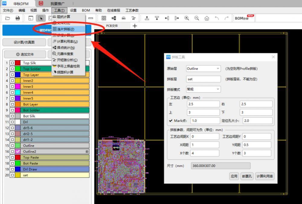 PCB工程师最实用的拼版案例合集请查收！ - 知乎