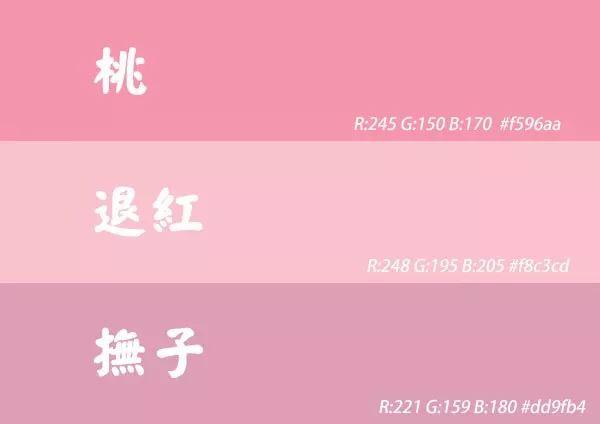 【素材分享】一组含数值的暖色系设计配色色卡,赶紧收藏一波 - 知乎