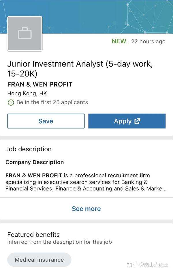 在香港的小伙伴们 如果你们看到fran Wen Profit这个公司在招junior Investment Analyst千万千万不要去投 知乎