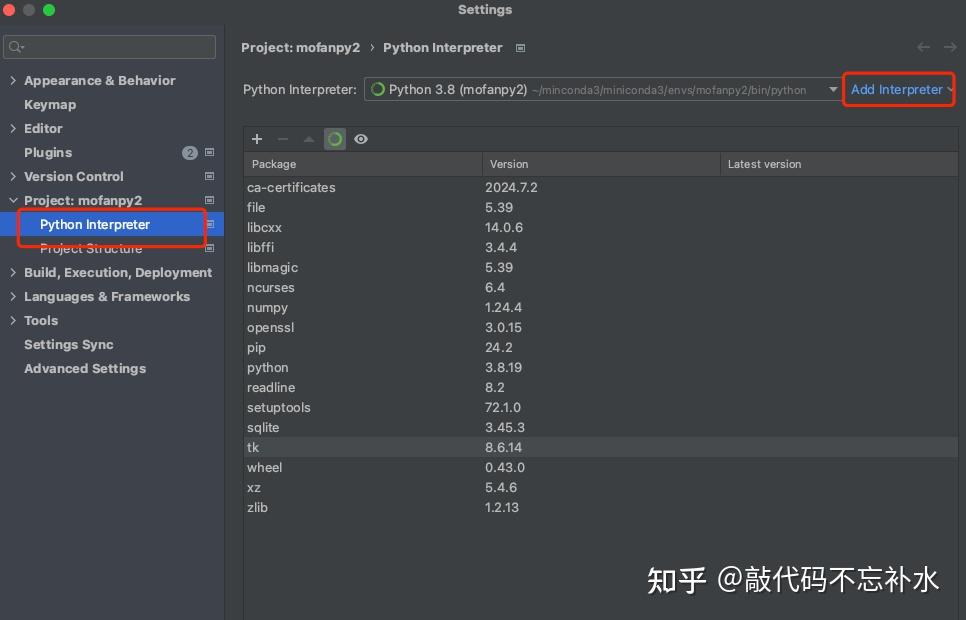 Pycharm python interpreter 