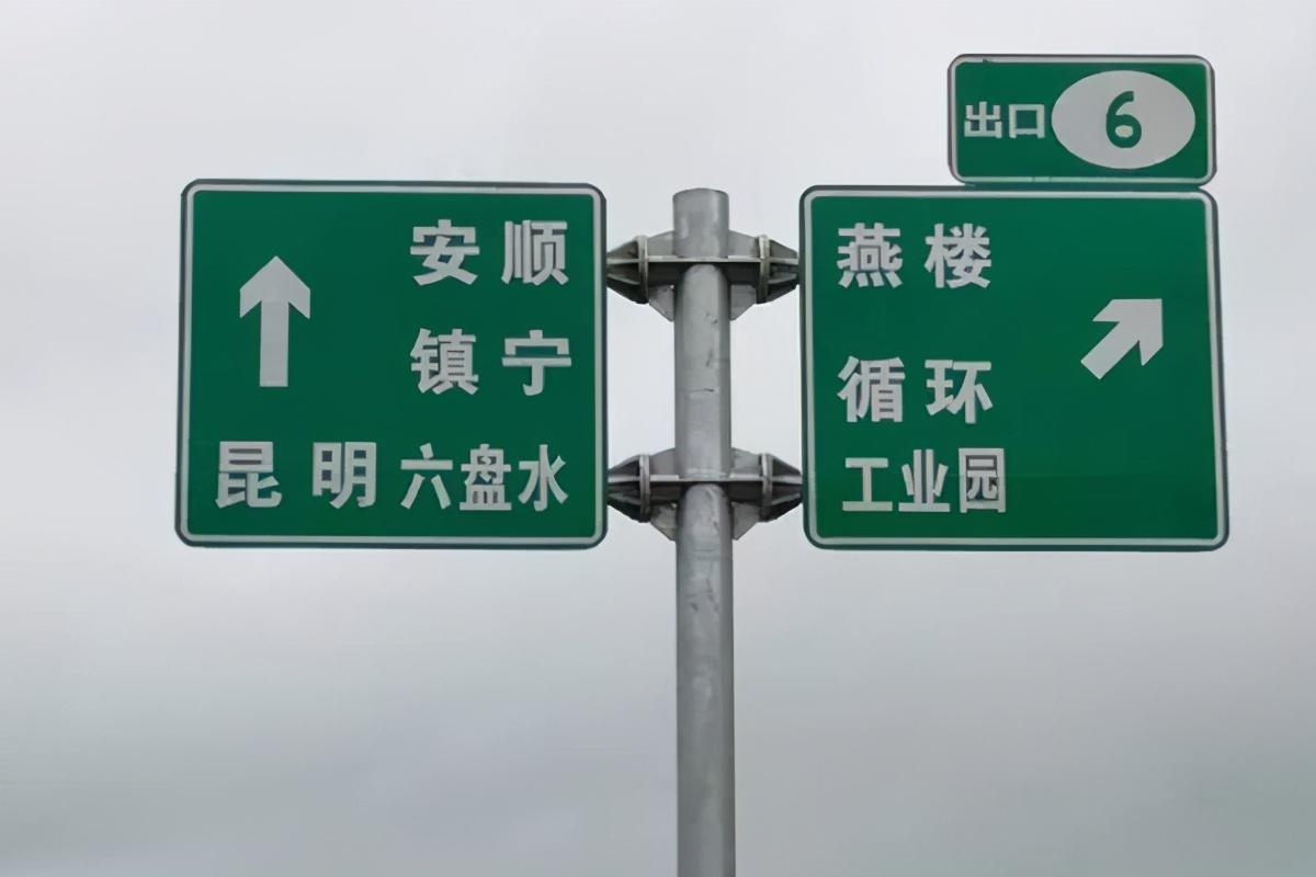 蓝色底色的偏多,高速公路上绿色底色的偏多,国家高速和省内高速均为