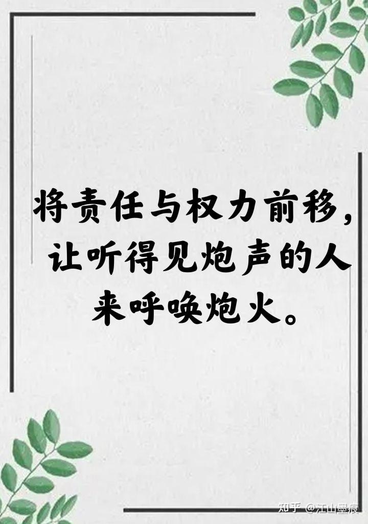 华为任正非经典语录 - 知乎